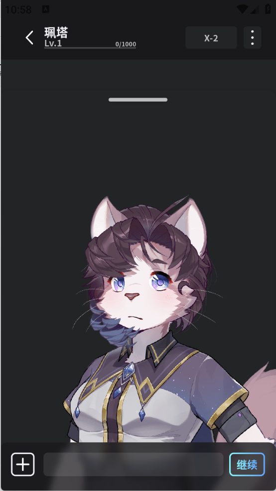 与布偶猫角色珮塔的对话界面实拍，角色立绘与亲密度等级